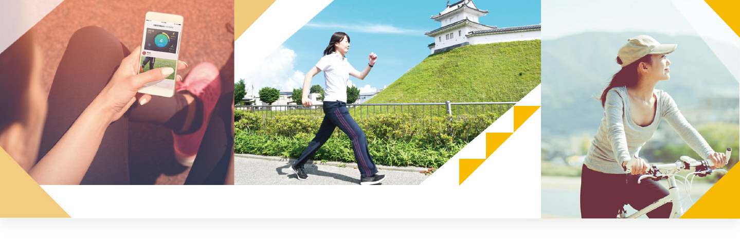 宇都宮市健康ポイント事業