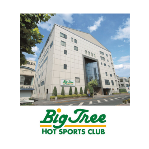 (12) ビッグツリースポーツクラブを500円で利用できるチケット（50名様）　※1回限り