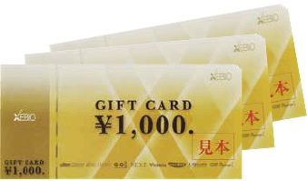 (1) ゼビオグループ商品券 3,000円分（30名様）