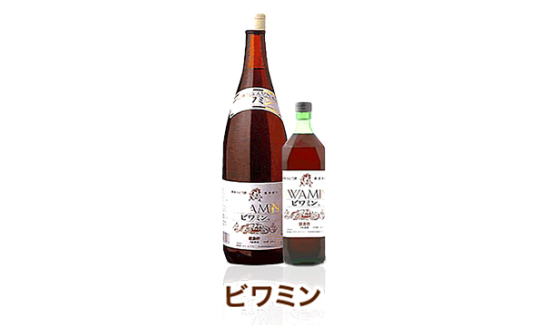 (24) ビワ葉エキス配合の健康ぶどう酢「ビワミン」720ml（5名様）