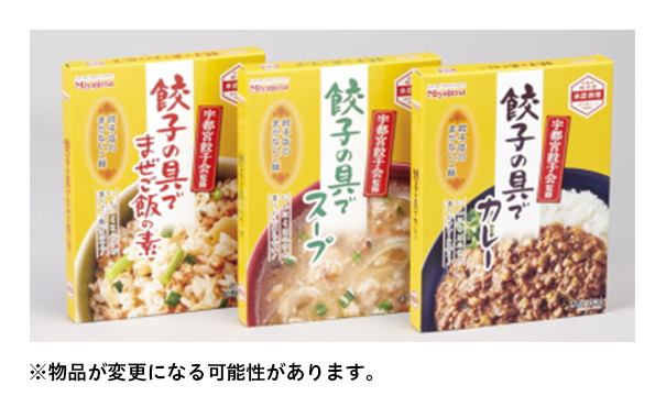 (21) 宮島醤油 商品1,000円分（90名様）