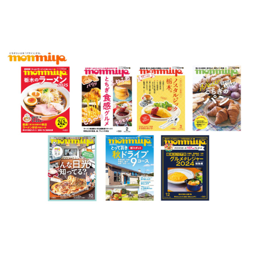 (28) もんみや1年間定期購読（3名）