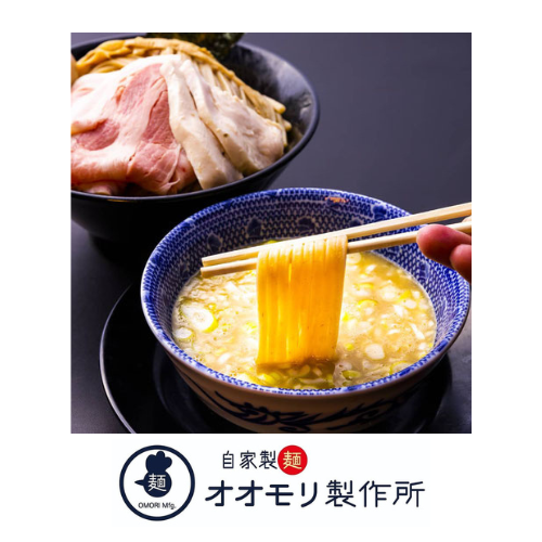 (29) 自家製麺オオモリ ラーメン1杯プレゼントチケット（5名）